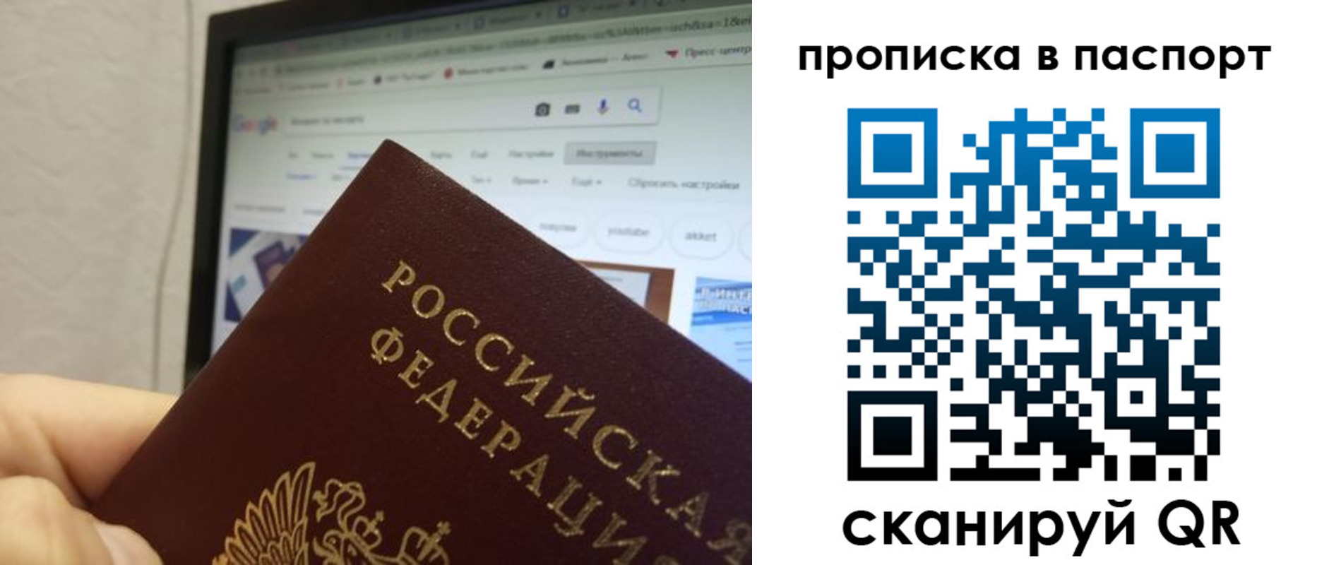 форма 3 в Райчихинске